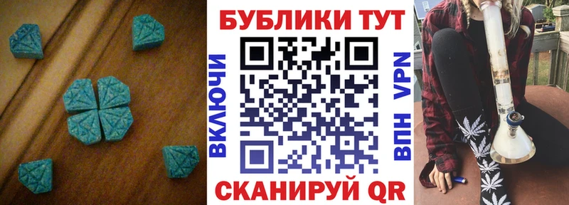 Ecstasy таблы  Купить где  Сыктывкар 