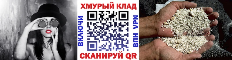 ГЕРОИН белый  Купить  Сыктывкар 