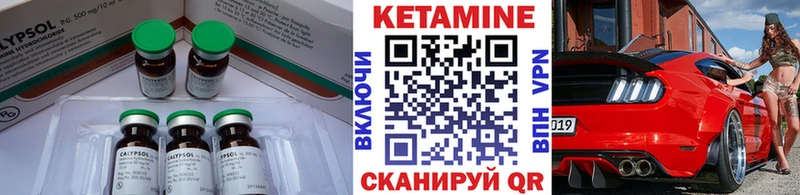 Кетамин ketamine  Купить где  Сыктывкар 