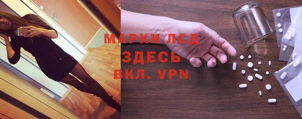 марки lsd Магас