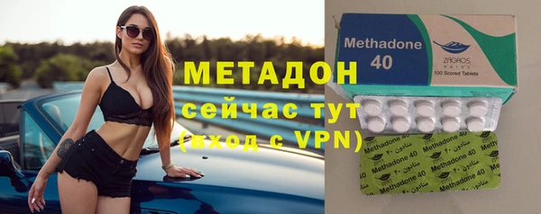 мяу мяу мука Майский