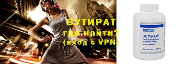 мяу мяу мука Майский