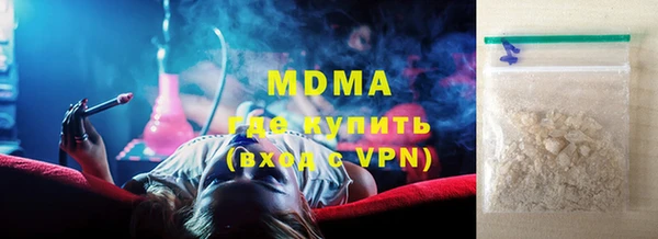 марки lsd Магас