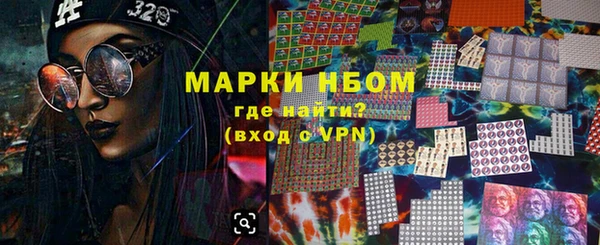 марки lsd Магас