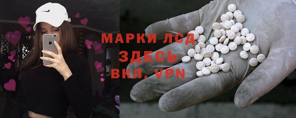 ECSTASY Магадан