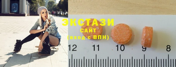 ECSTASY Магадан