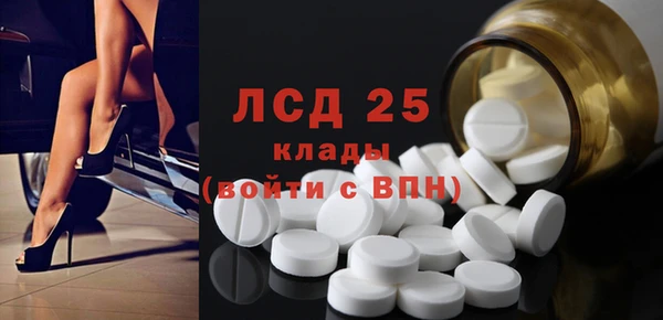 марки lsd Магас