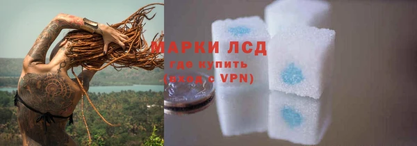марки lsd Магас