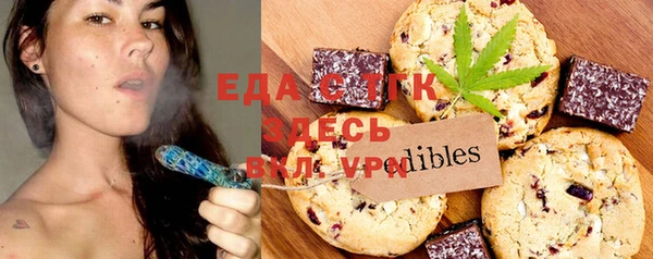 ECSTASY Магадан