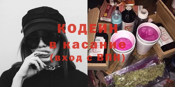 ECSTASY Магадан