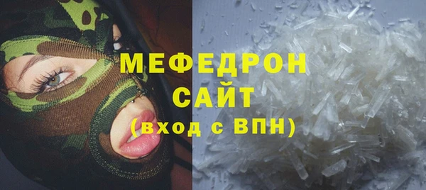 мяу мяу мука Майский