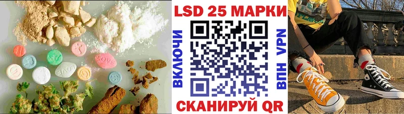 LSD-25 экстази кислота  Купить где  Сыктывкар 