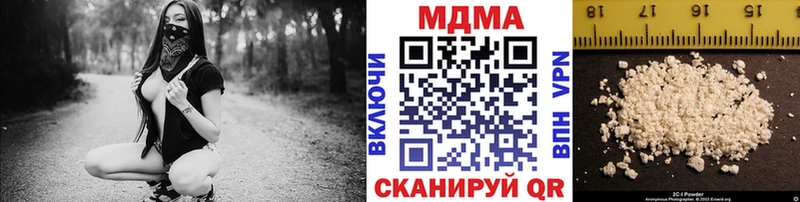 МДМА Molly  Купить закладки  Сыктывкар 