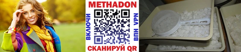 Купить  Сыктывкар  МЕТАДОН белоснежный 