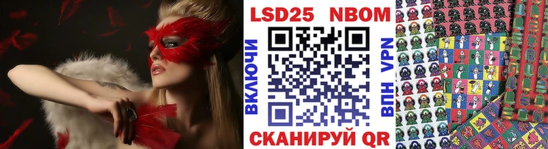 Купить закладки  Сыктывкар  Марки 25I-NBOMe 1,8мг 