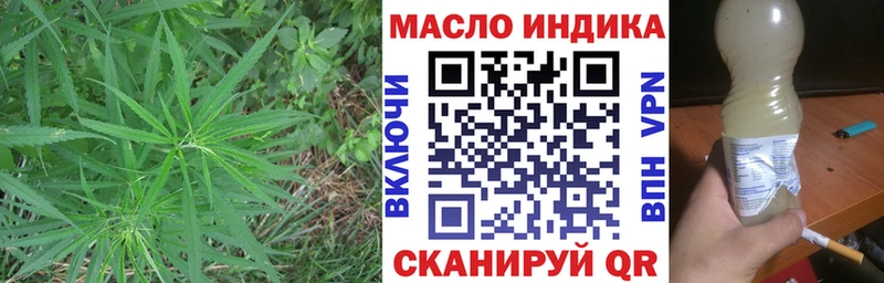 ТГК Wax  Купить  Сыктывкар 