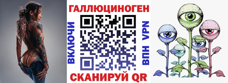 Купить где  Сыктывкар  Галлюциногенные грибы Magic Shrooms 